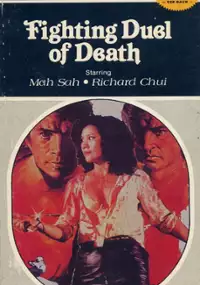 Plakat filmu Dai lu bu ke xing