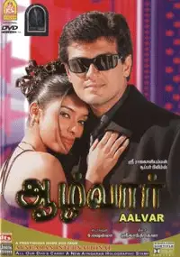 Plakat filmu Aalwar
