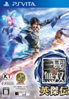 plakat filmu Dynasty Warriors: Godseekers