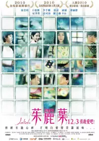 Plakat filmu Zhu Li Ye