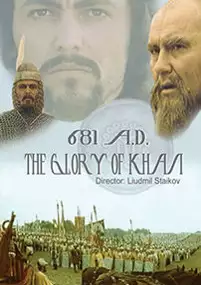 Plakat filmu 681 Potęga Chana