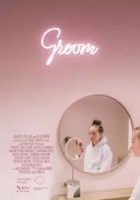 Plakat filmu Gotowa