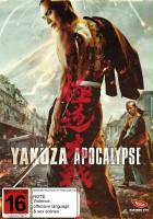 plakat filmu Yakuza: Apokalipsa