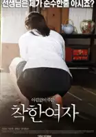 plakat filmu Chag-han yeo-ja