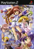 plakat filmu Aoi Umi no Tristia: Nanoca Flanka Hatsumei Koubouki