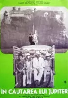 George Hatzinassios / Udo Jowisza