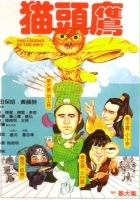plakat filmu Mao Tou Ying
