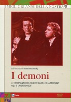 plakat filmu I Demoni