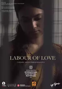 Plakat filmu Oczekiwanie