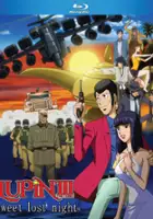 plakat filmu Lupin Sansei: Sweet Lost Night - Mahō no Lamp wa Akumu no Yokan