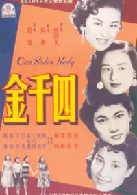 Plakat filmu Nasza siostra Hedy