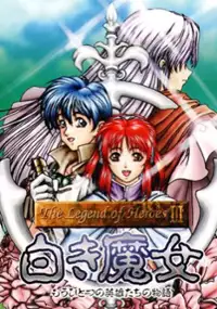 Plakat gry The Legend of Heroes III: Shiroki Majo