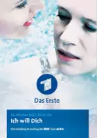 Kerstin Schmidbauer / Ich will dich