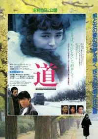 Plakat filmu Michi