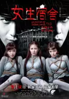 Ting Liang / Nu Sheng Su She