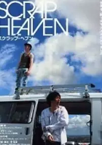 Plakat filmu Scrap Heaven