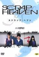 plakat filmu Scrap Heaven