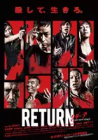 plakat filmu Return