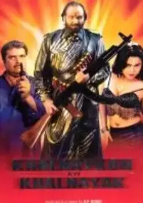 Plakat filmu Khalnayakon Ka Khalnayak