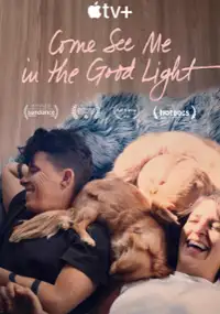 Chodź, zobacz mnie w dobrym świetle