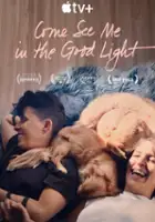 plakat filmuChodź, zobacz mnie w dobrym świetle