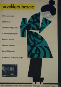 Plakat filmu Przeklęci bracia