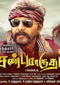 Plakat filmu Sandamarutham