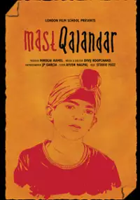 Plakat filmu Decyzja