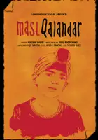 plakat filmu Decyzja