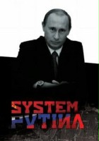 plakat filmu System Putina