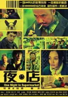 Dongfang Wang / Ye dian