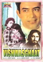 plakat filmu Vishwasghaat