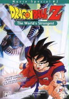 plakat filmu Dragon Ball Z: Najsilniejszy wojownik na Ziemi