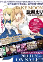 plakat filmu Carnival Phantasm EX Season