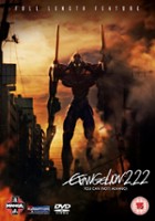 plakat filmu Evangelion 2.22: (Nie) możesz iść naprzód