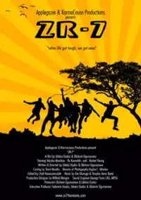 Plakat filmu ZR- 7 AKA The Red House Seven
