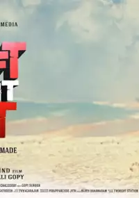 Plakat filmu Left Right Left