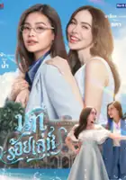 plakat filmu The Water