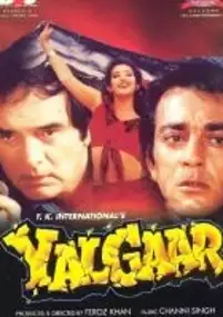Plakat filmu Yalgaar
