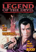 plakat filmu Shuranosuke zanma-ken: Yôma densetsu