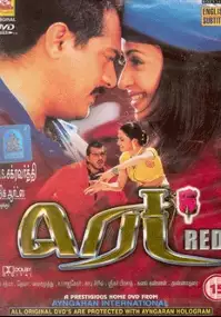 Plakat filmu Red