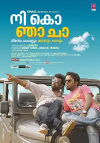 Plakat filmu Nee Ko Nja Cha
