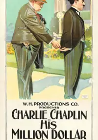 Plakat filmu Film o Johnym