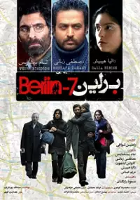 Plakat filmu Berlin -7º