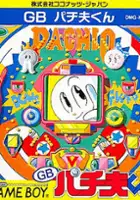 plakat gry Pachiokun