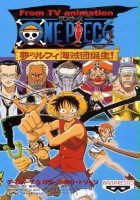 plakat filmu From TV Animation - One Piece: Yume no Luffy Kaizokudan Tanjou