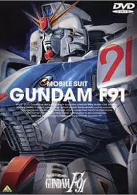 Plakat filmu Kidō Senshi Gundam F91