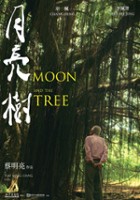 plakat filmu The Moon and the Tree