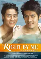 Thanyatorn Siwanukrow / Rainbow boy... Rung Tua Thii Paet Khawng Khwaam Rak