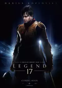 Plakat filmu Legenda 17